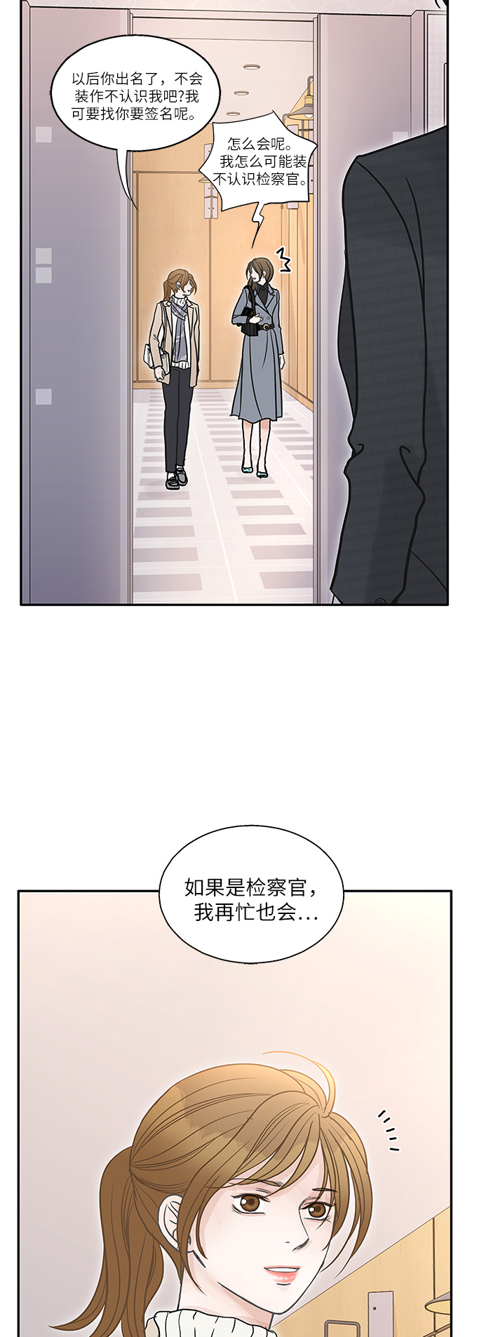 第77话21
