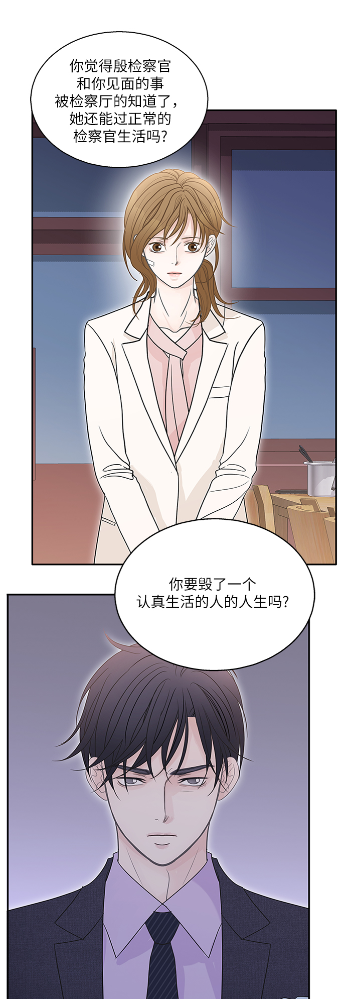 第68话63