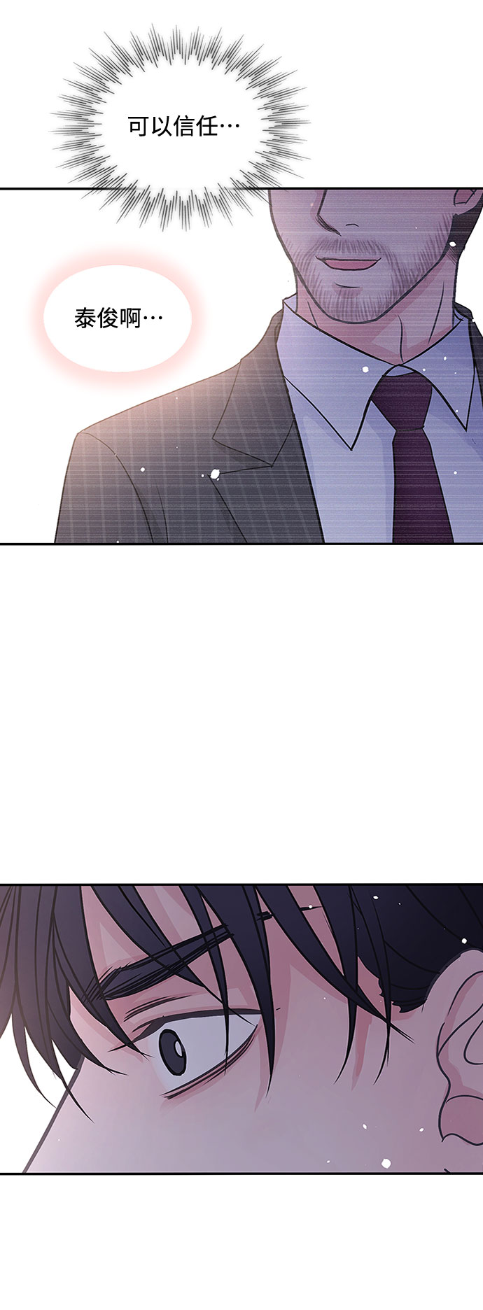 第51话47