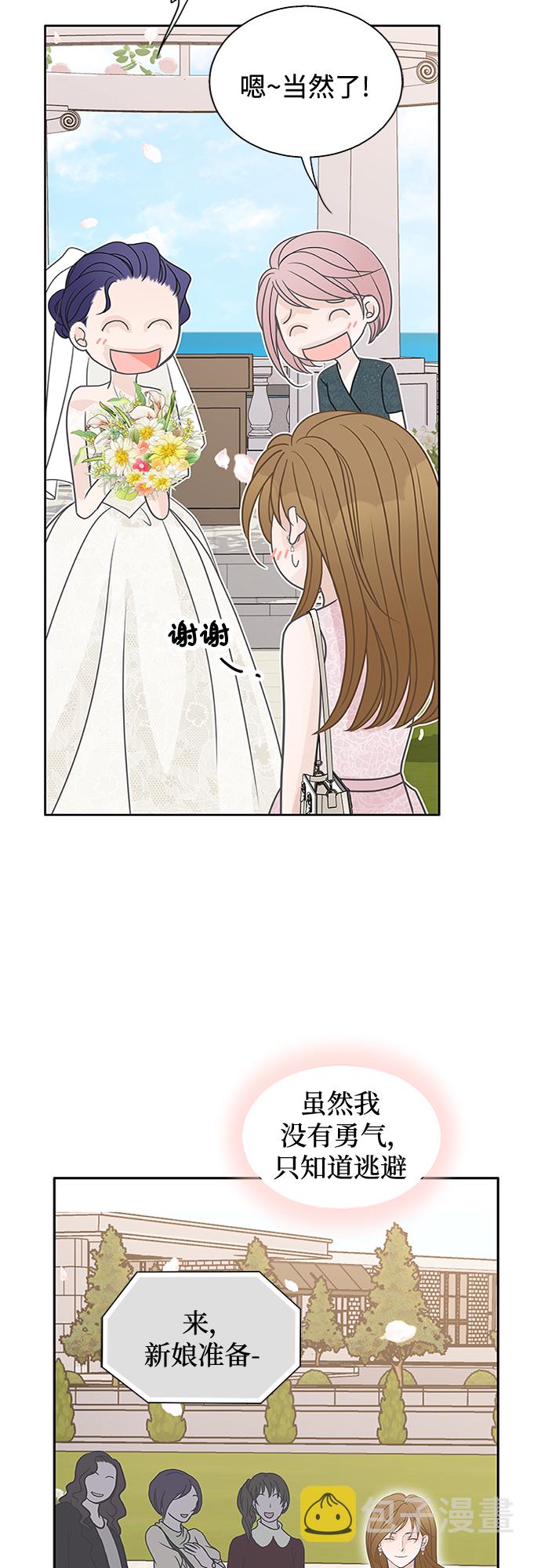 第59话12