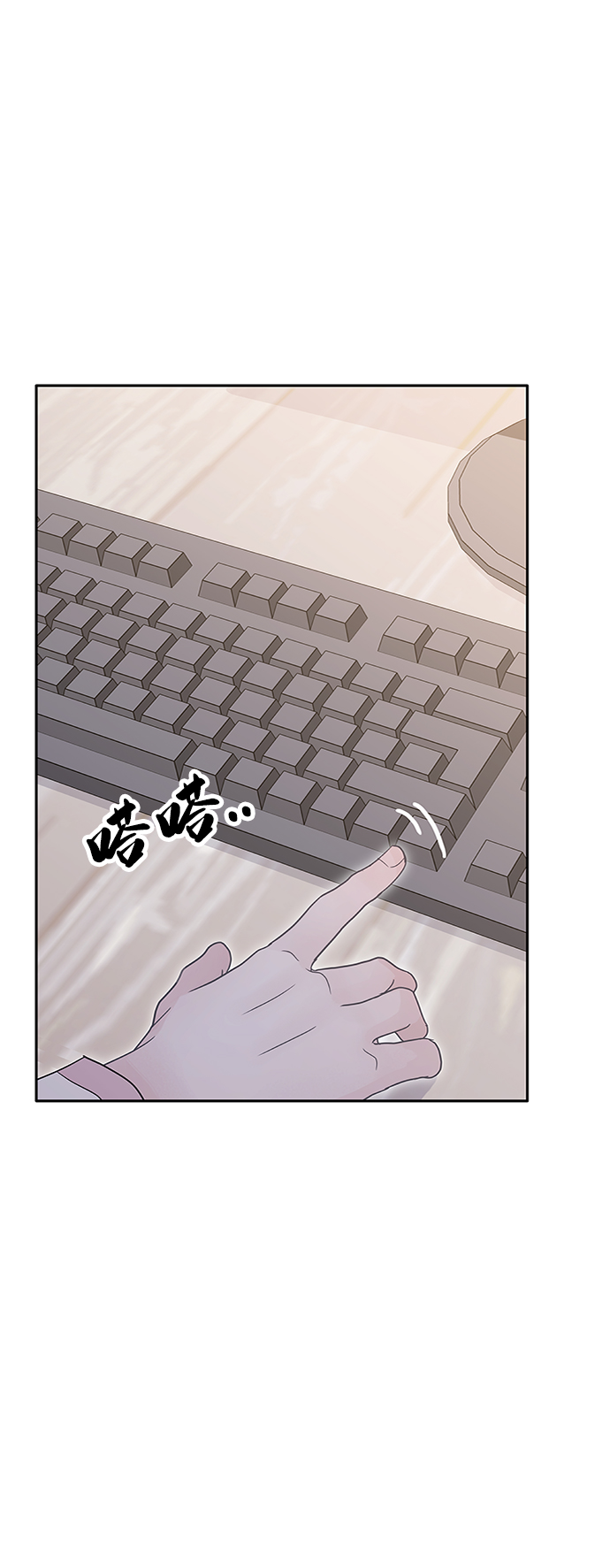 第67话31