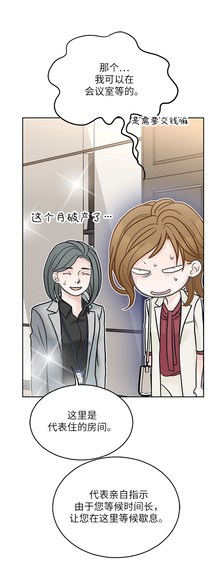 第43话35