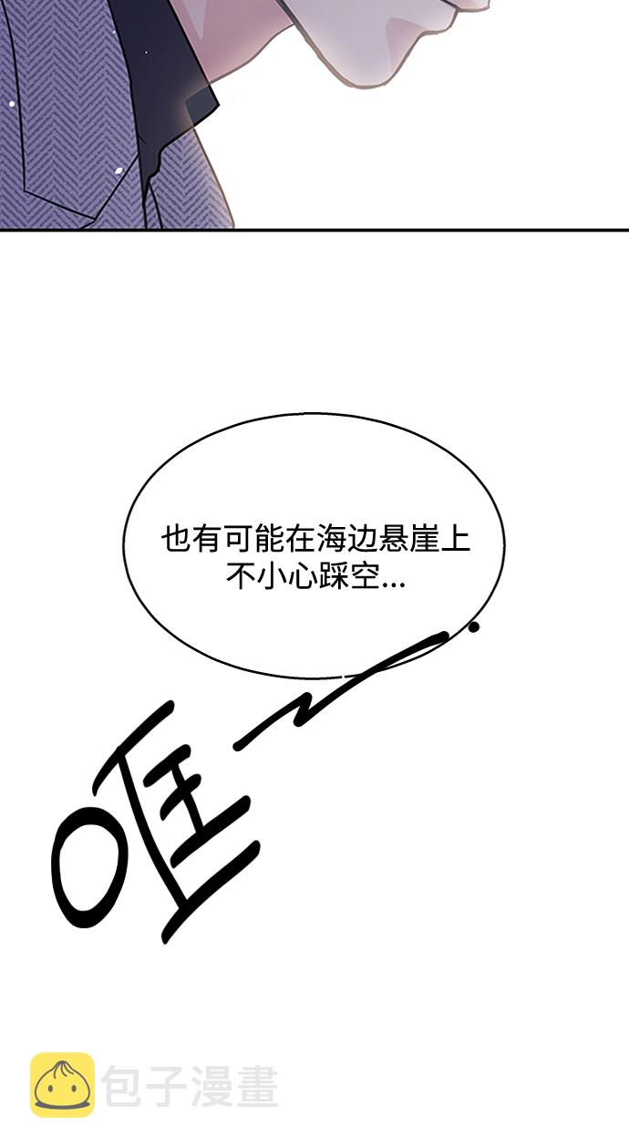 第55话34