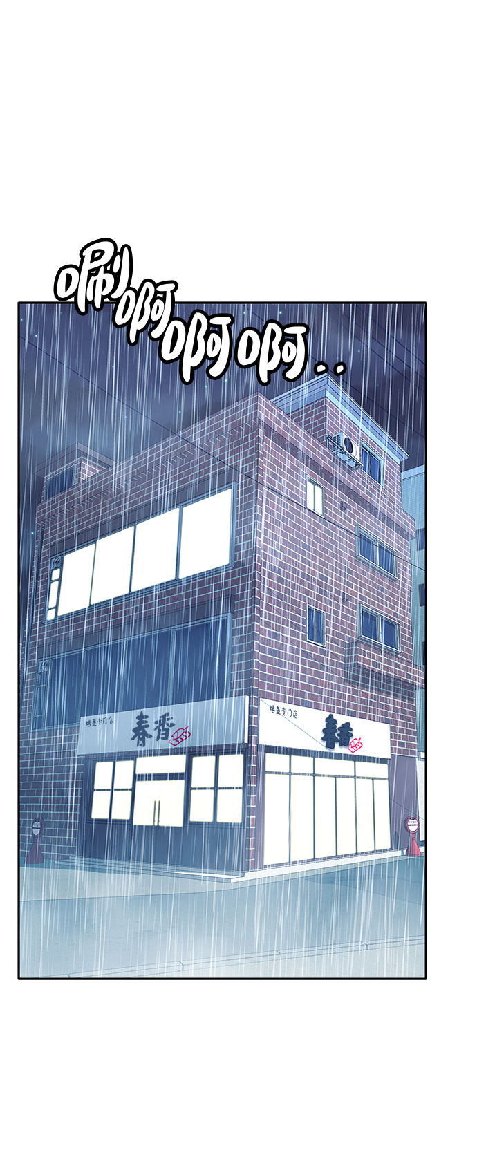 第48话49