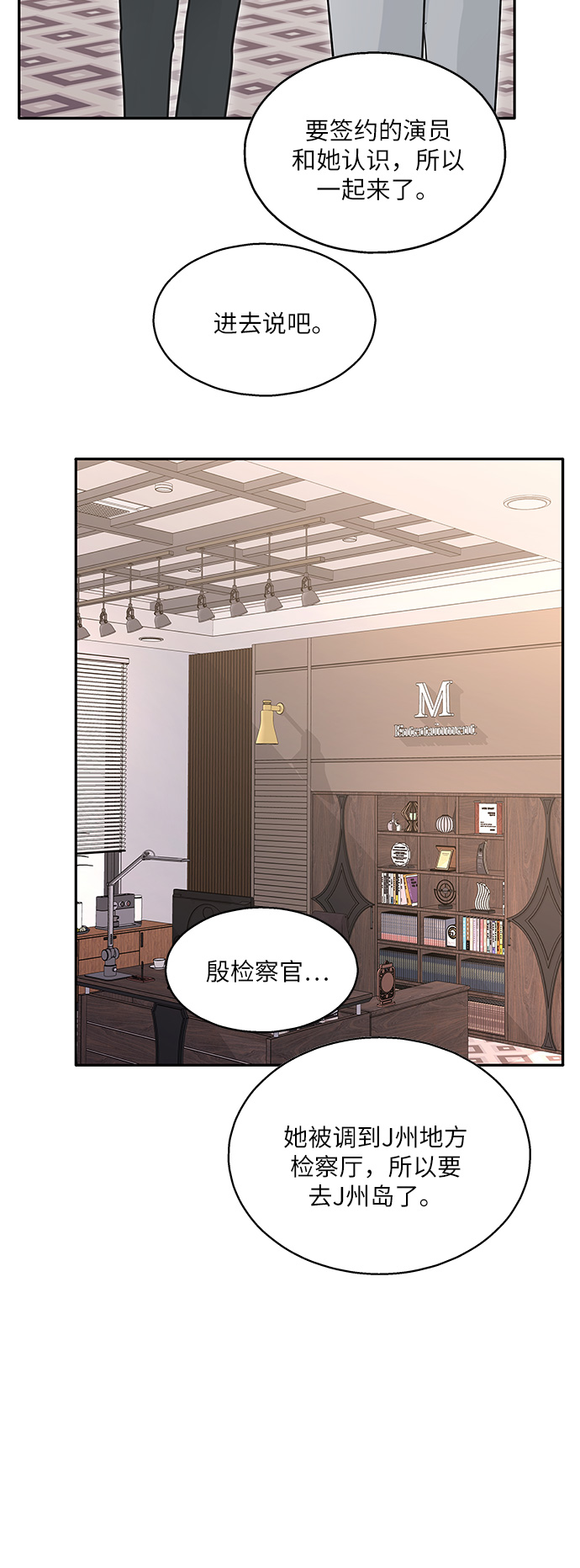 第77话44