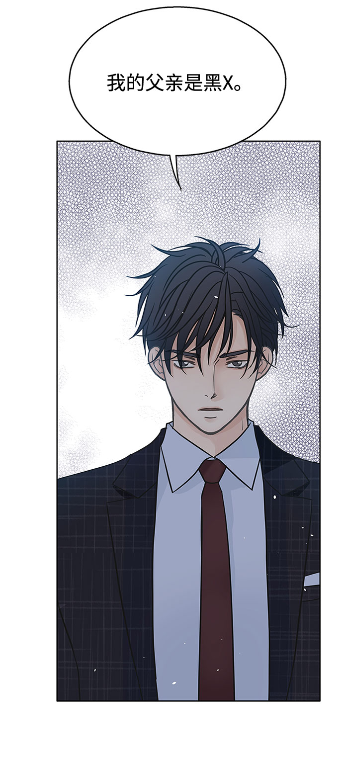 第31话56