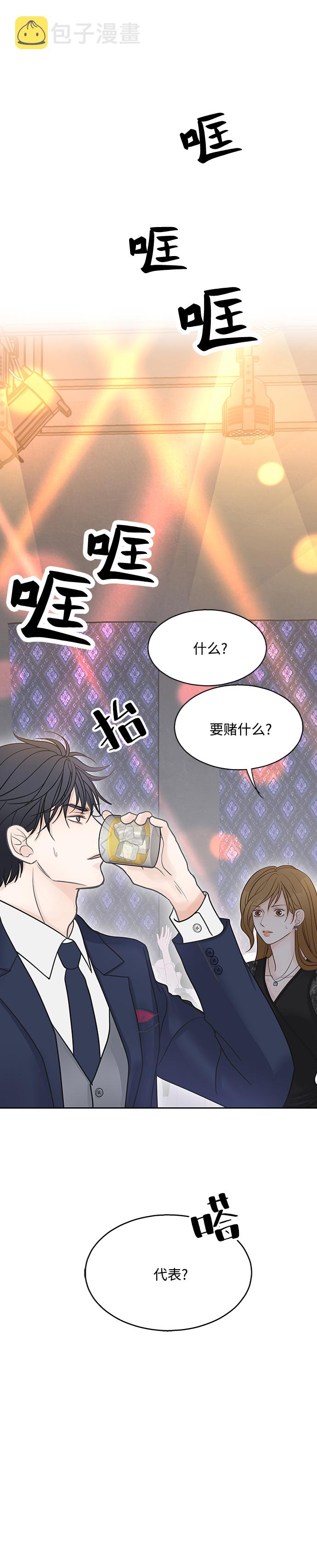 第41话44