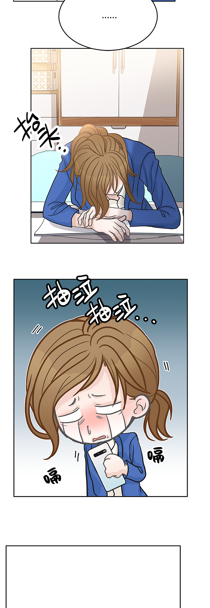 第38话56