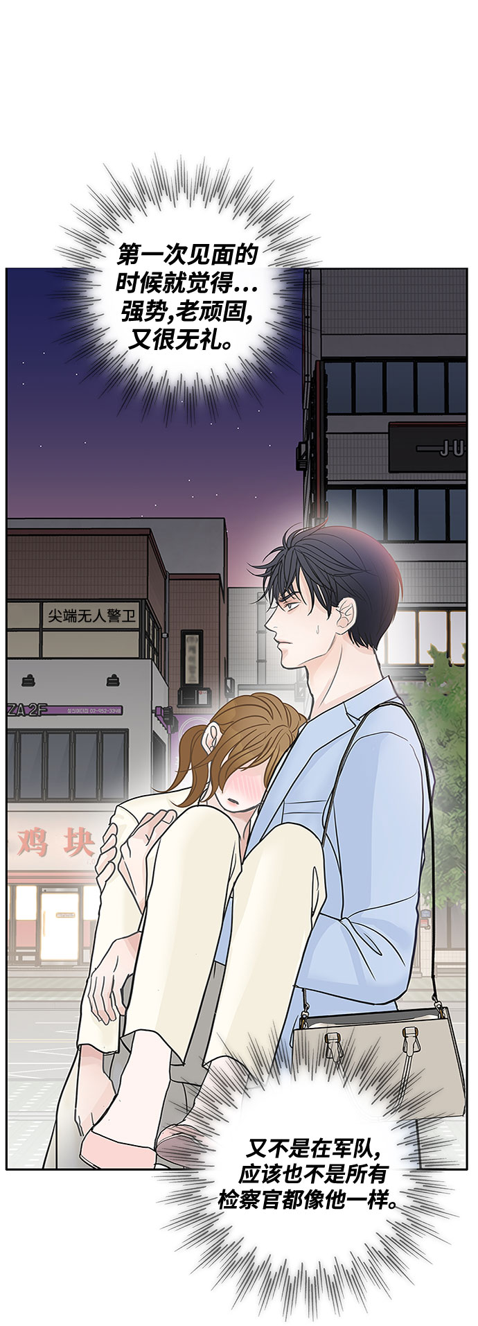 第36话35