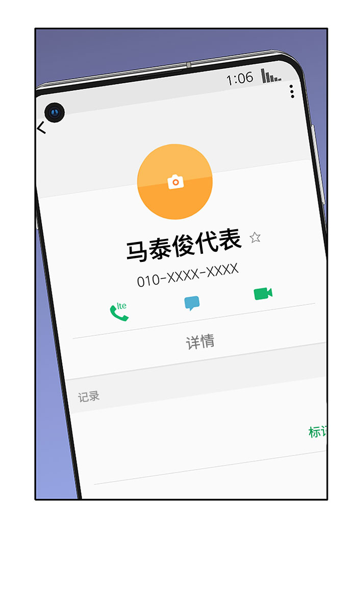 第34话65
