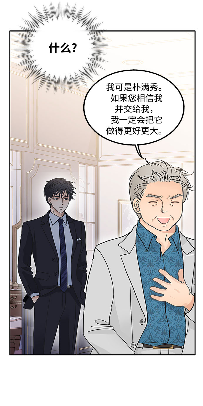第51话41