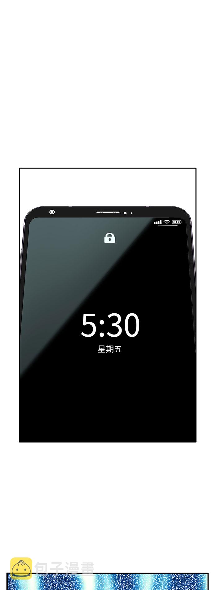 第81话54