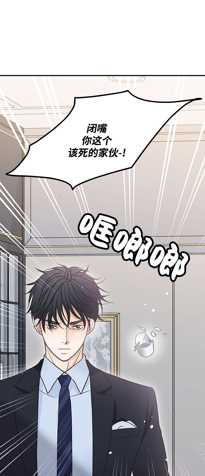 第51话31