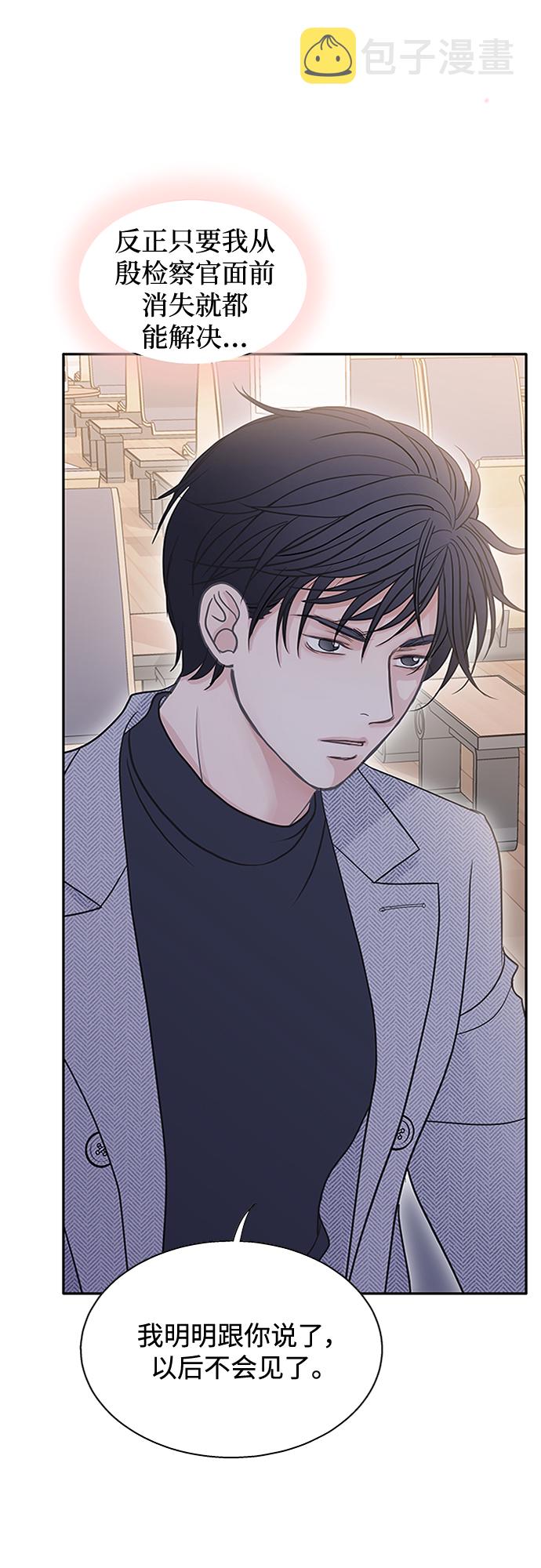 第55话30