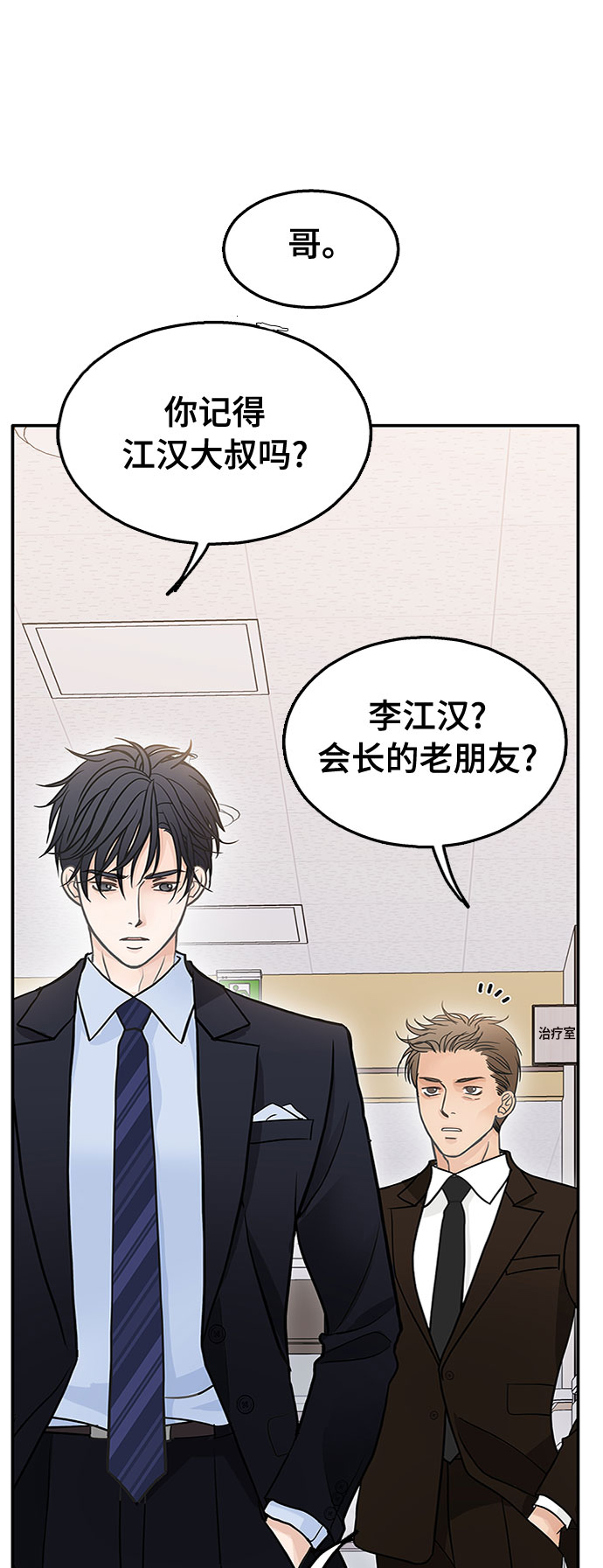 第51话48