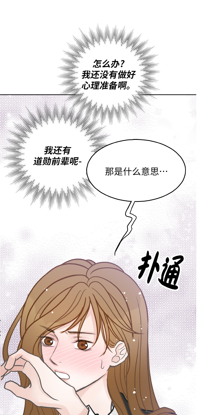 第25话34