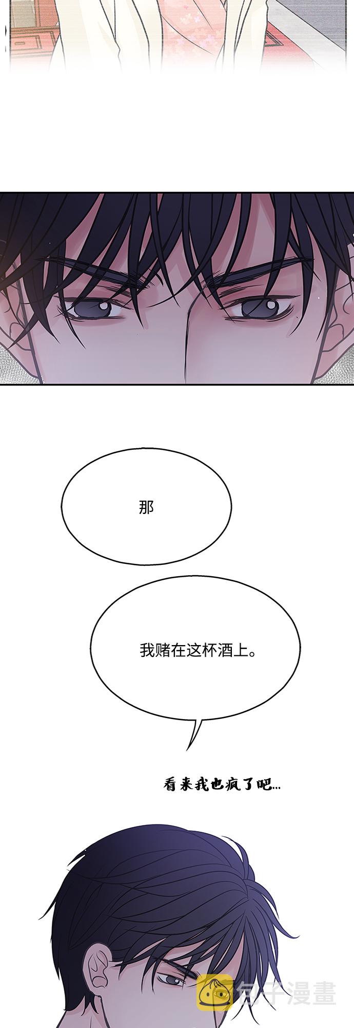第41话42