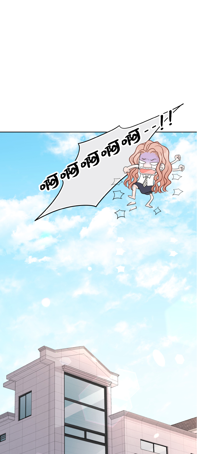 第28话73