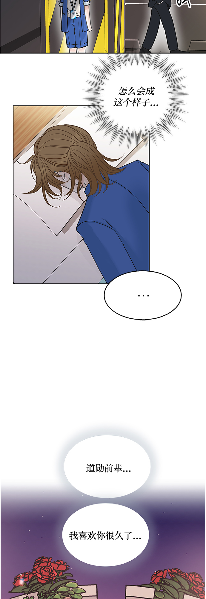 第38话53