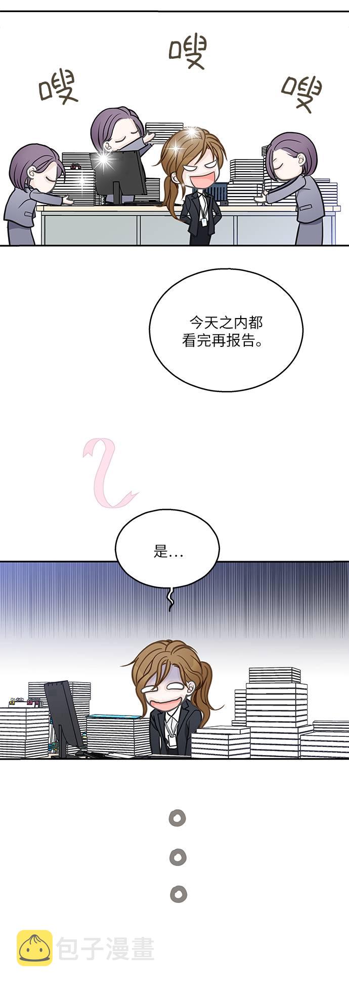 第1话41