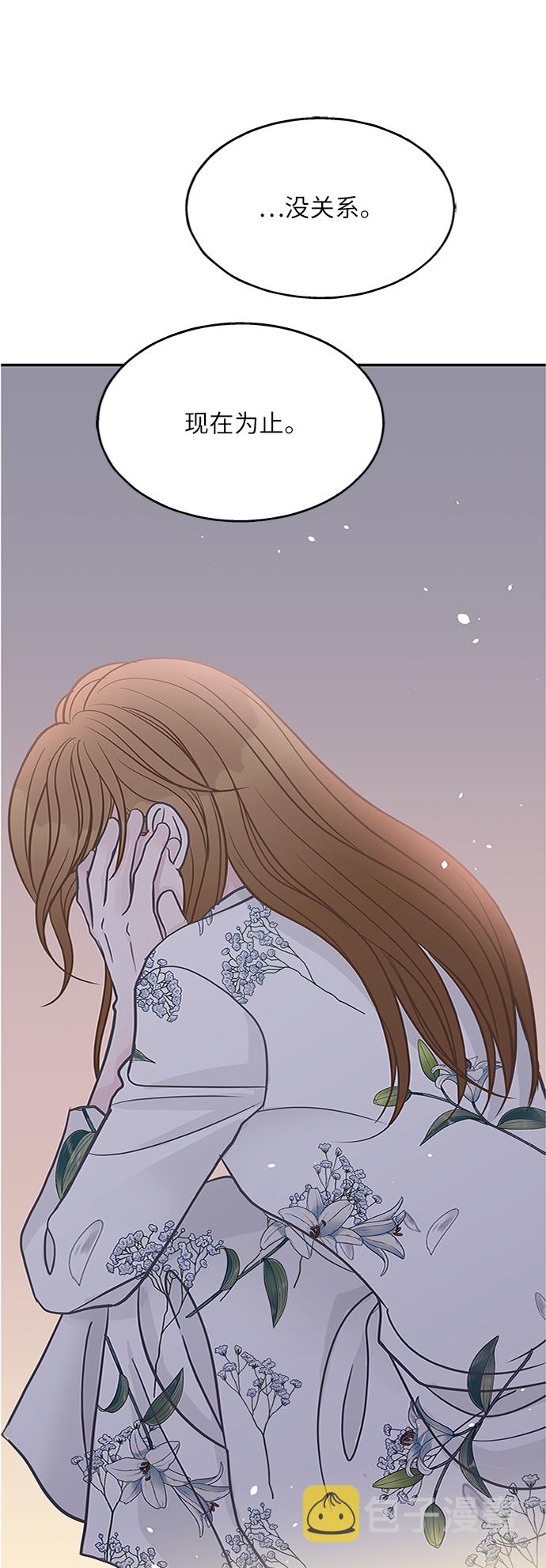 第47话80