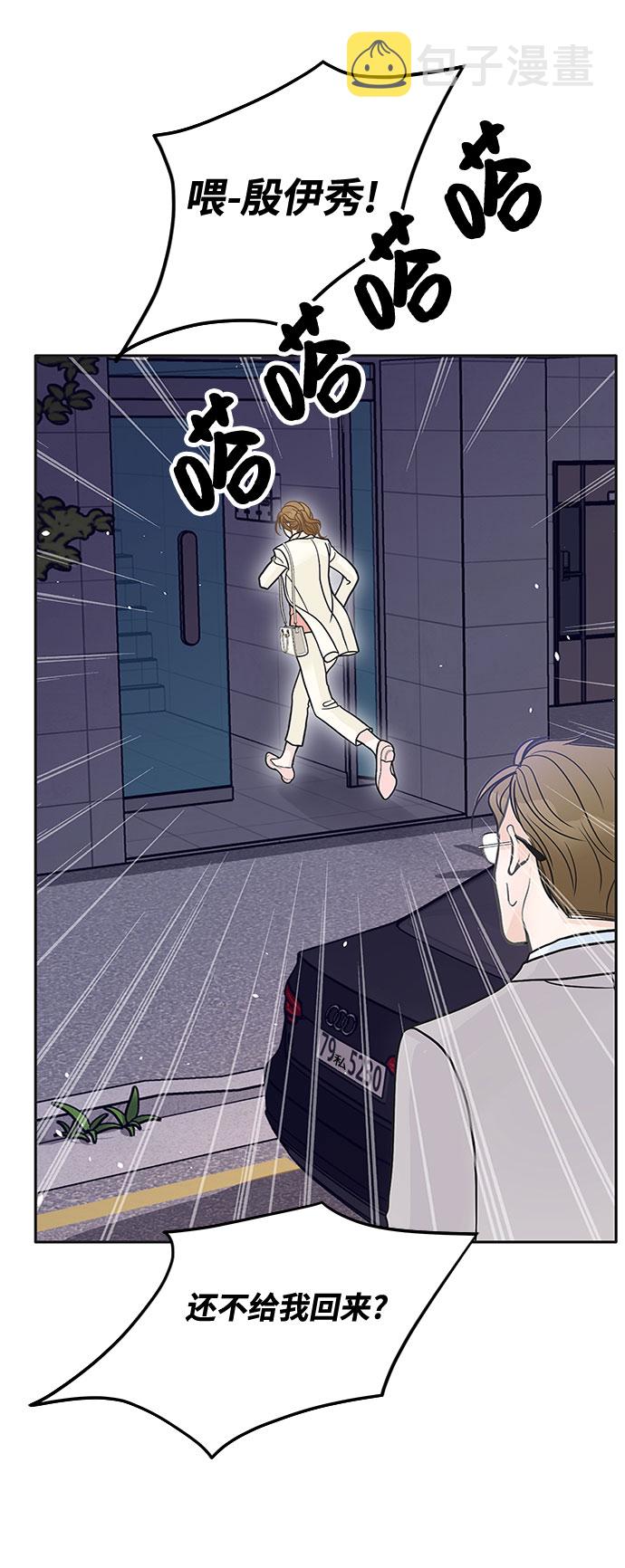 第37话70
