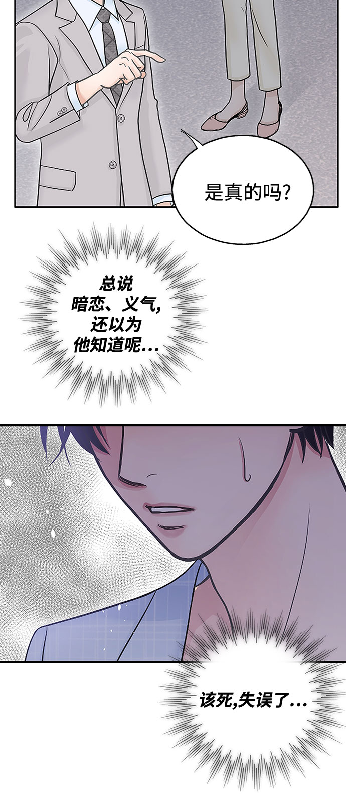 第37话62