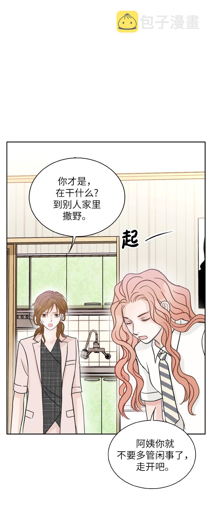 第27话24
