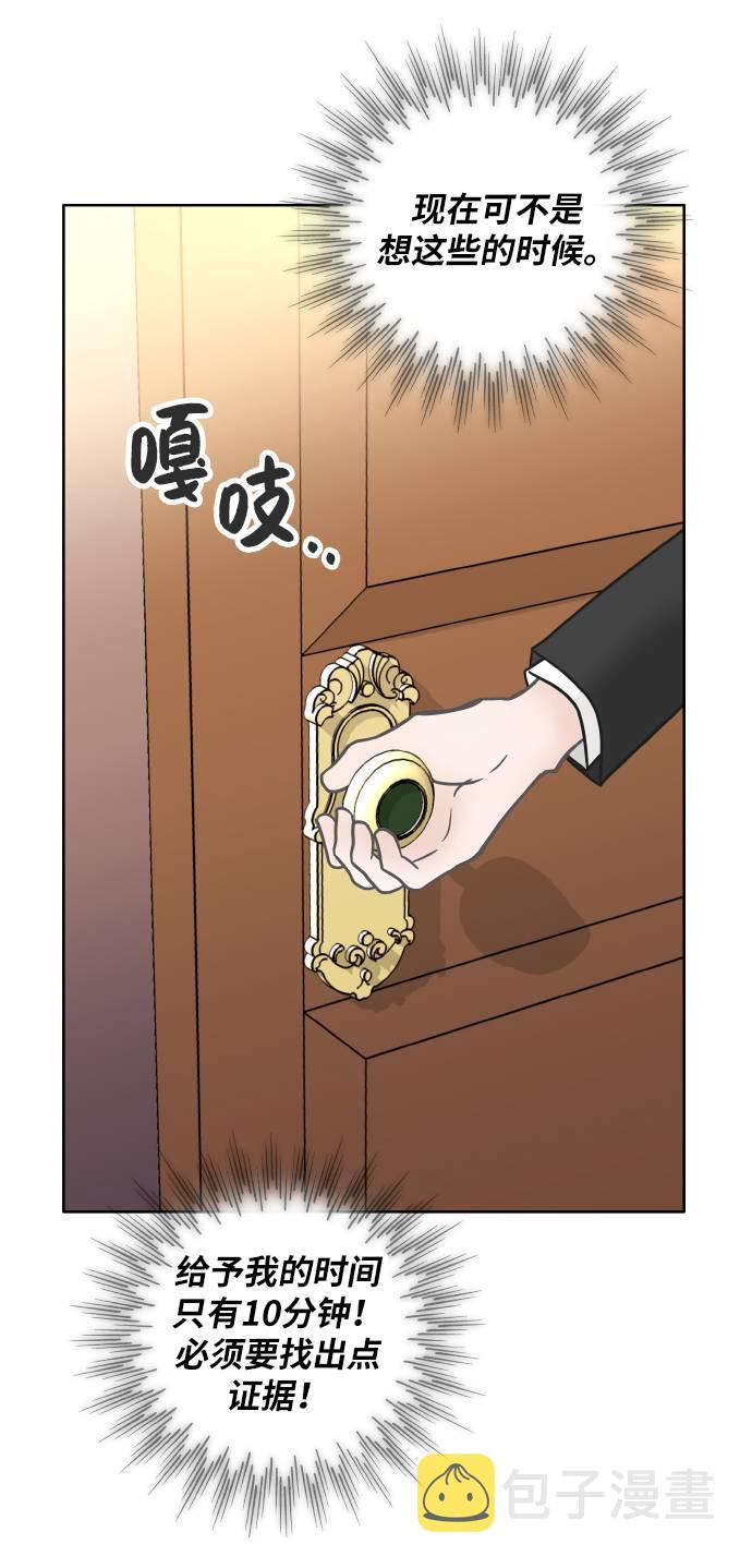 第22话28