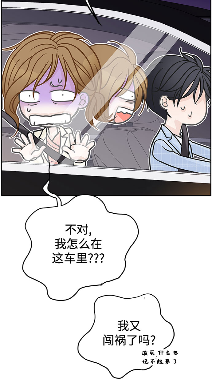 第37话13