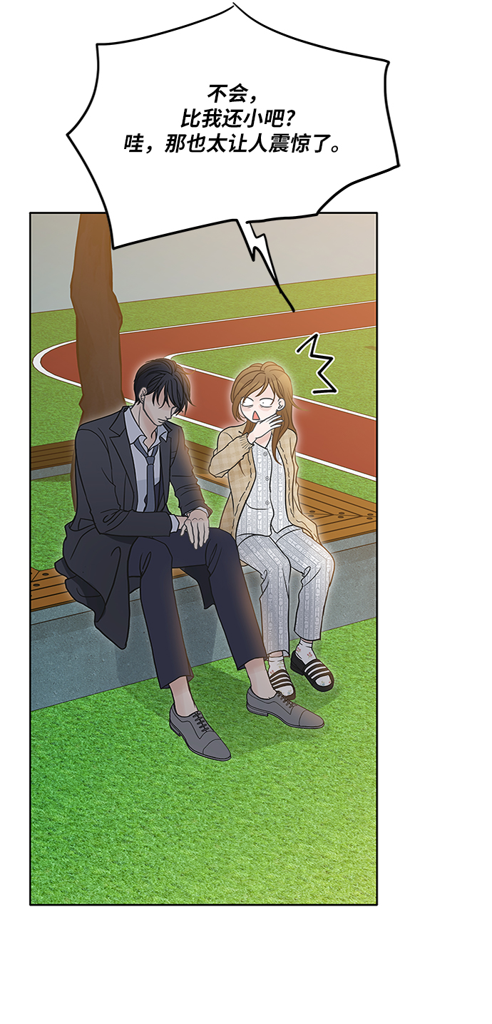第74话49