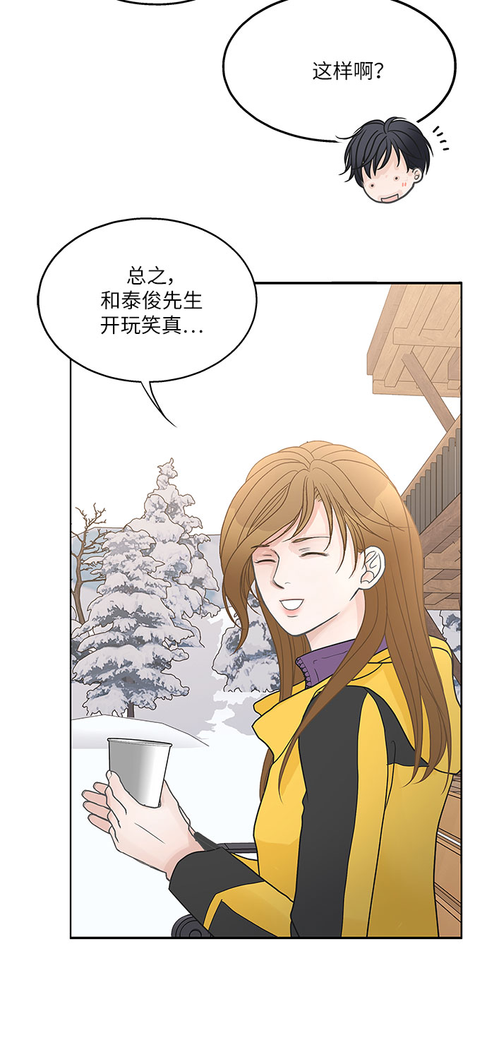 第83话36