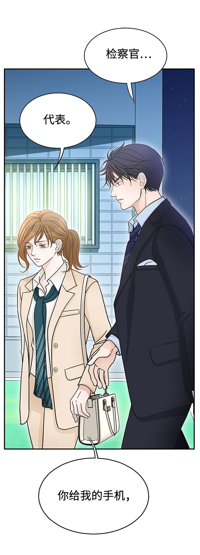 第53话40
