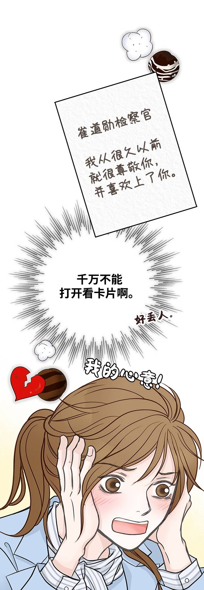 第8话65
