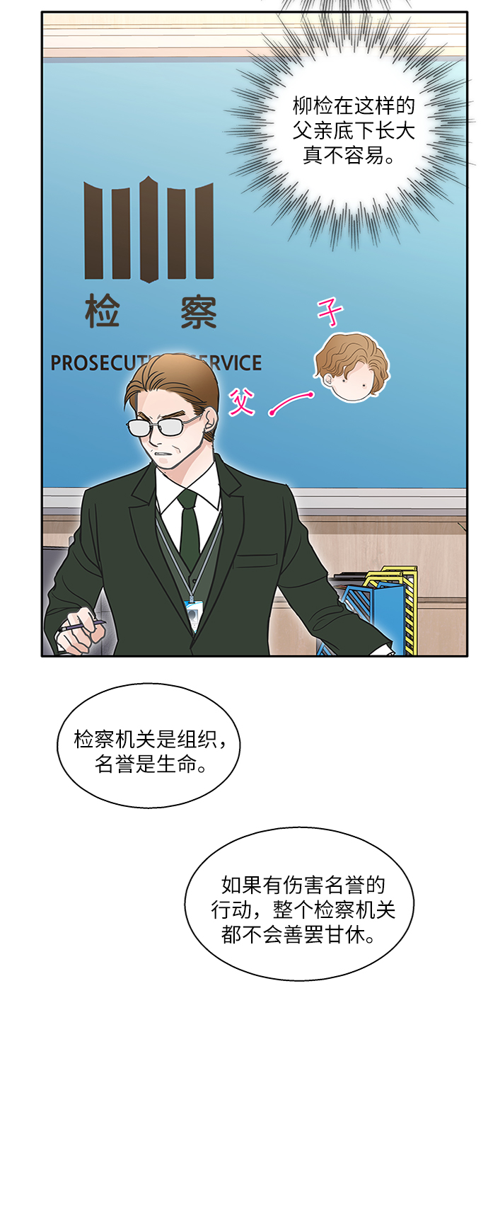 第67话52