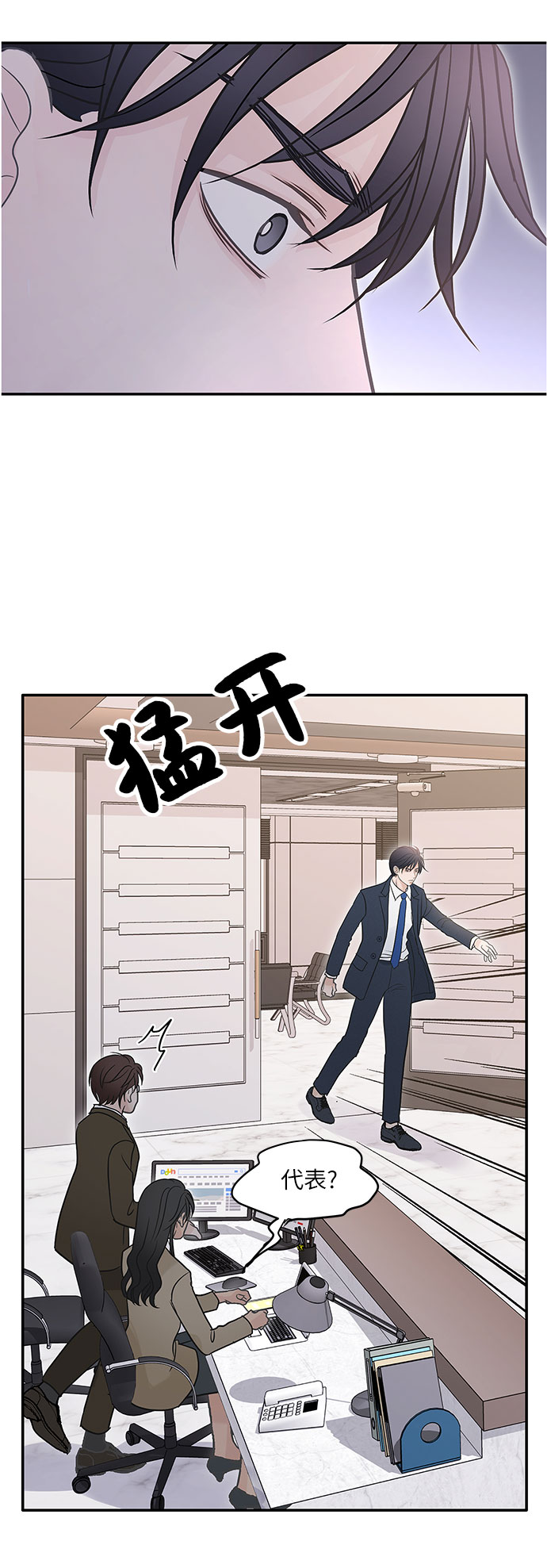 第81话19