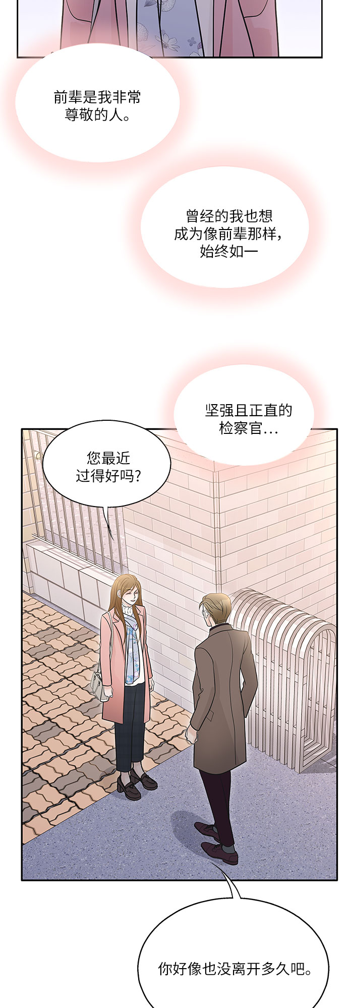 第80话57