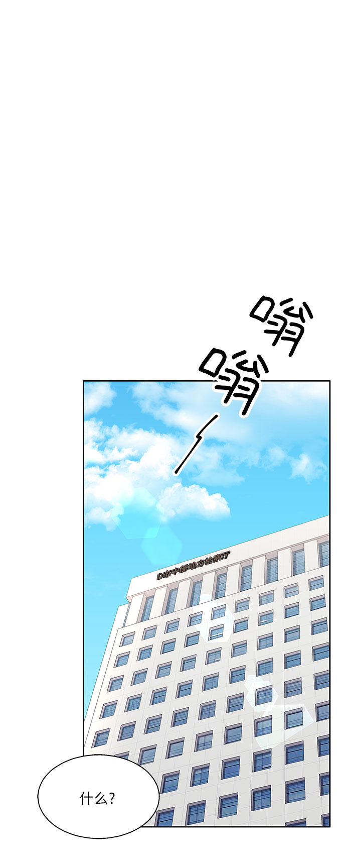 第80话47