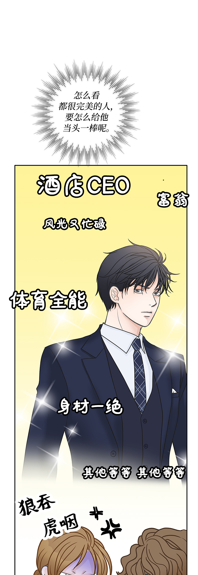 第39话46