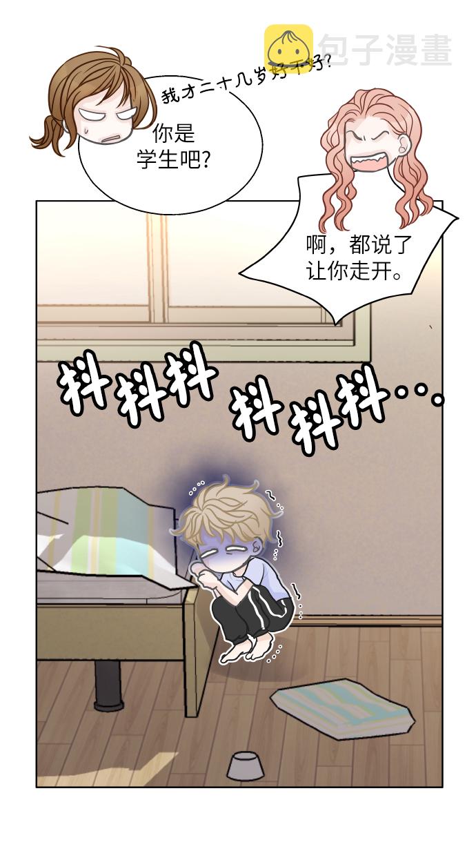 第27话26