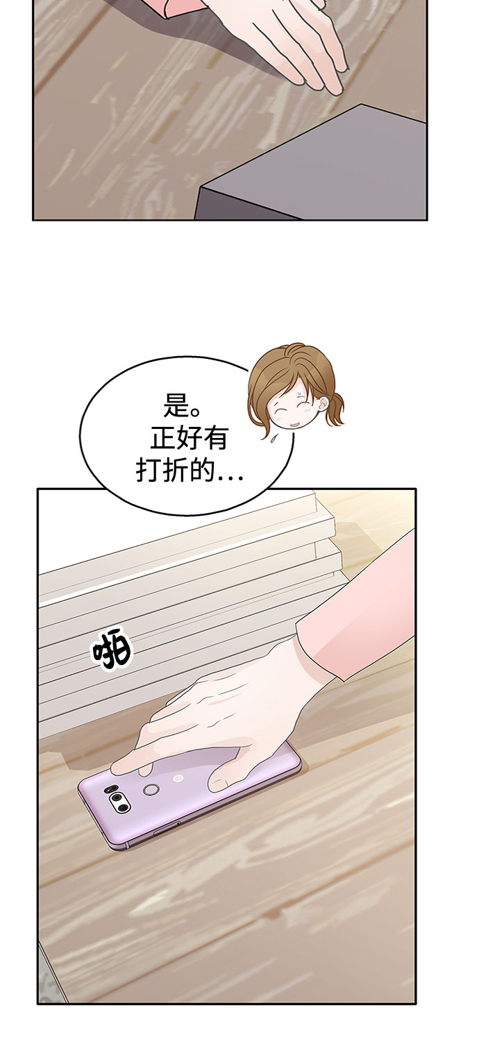 第54话71