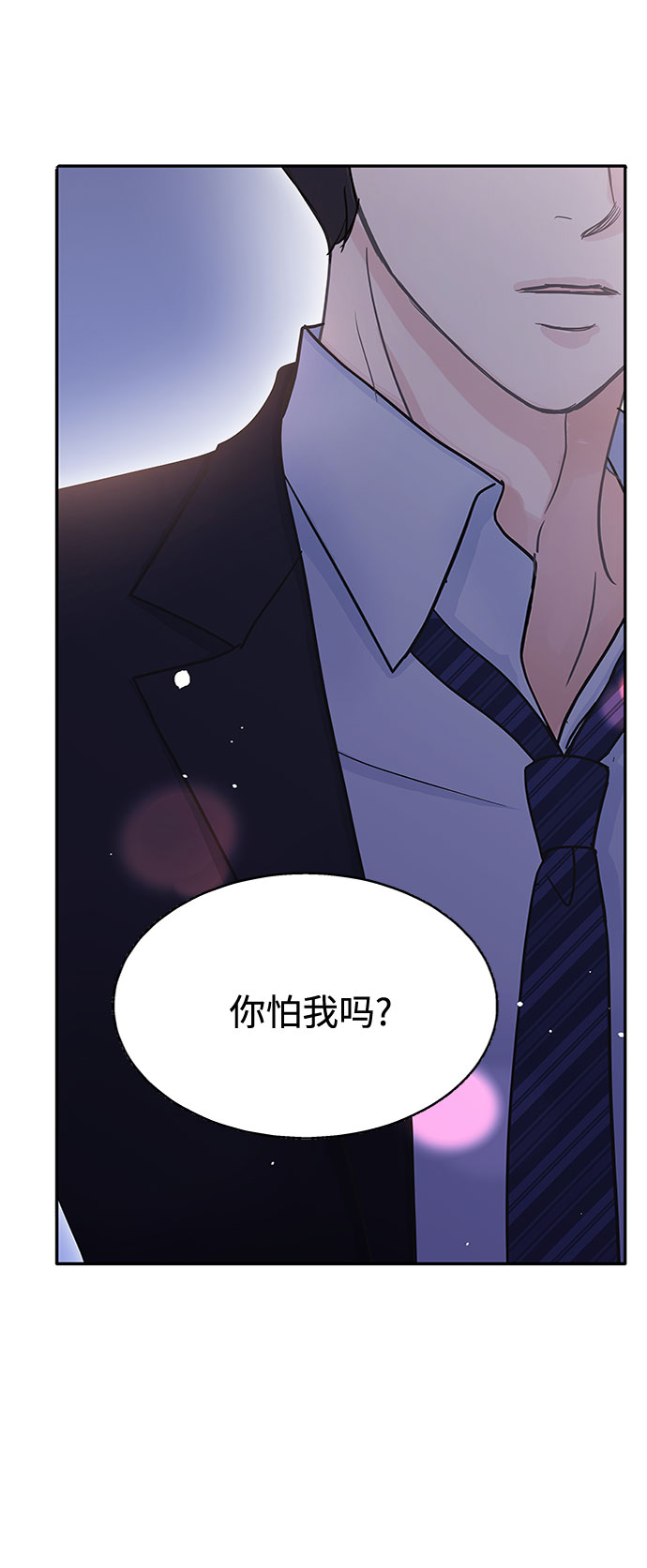 第54话26