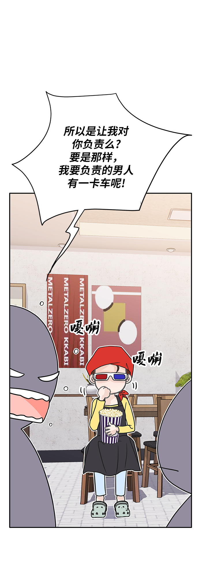 第68话29