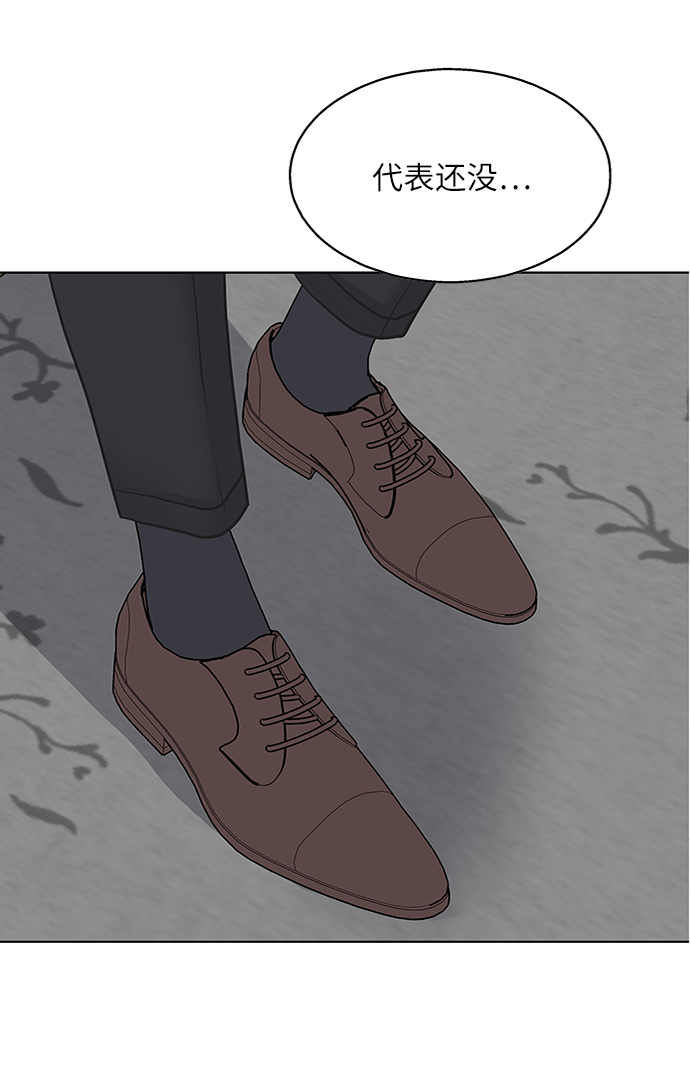 第43话90