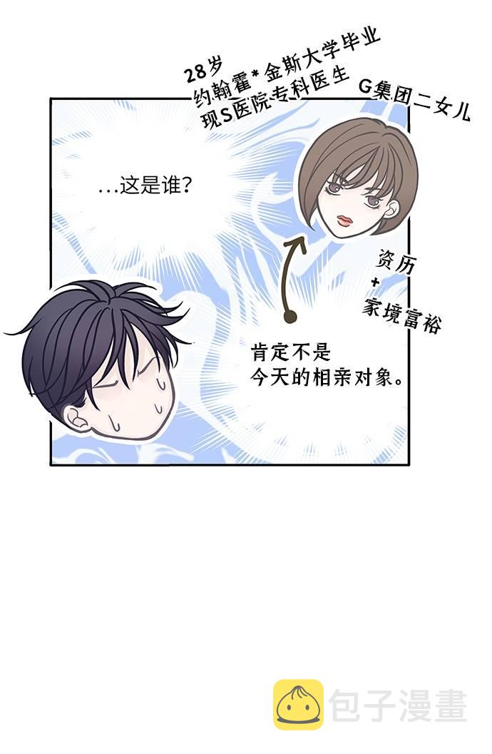 第3话2