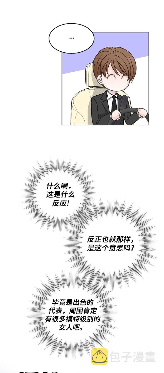 第20话19