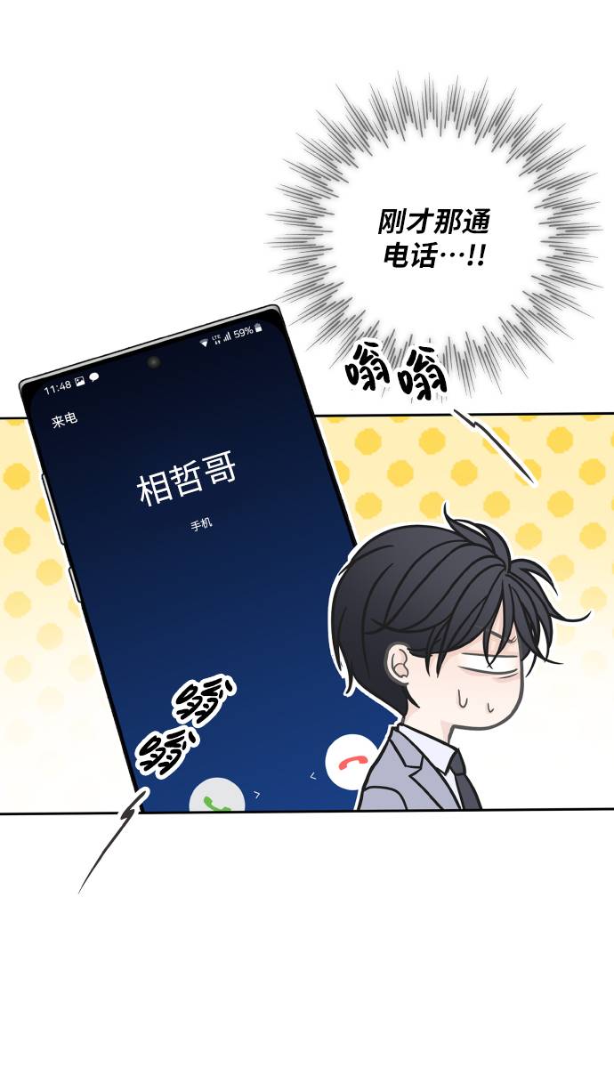 第22话39