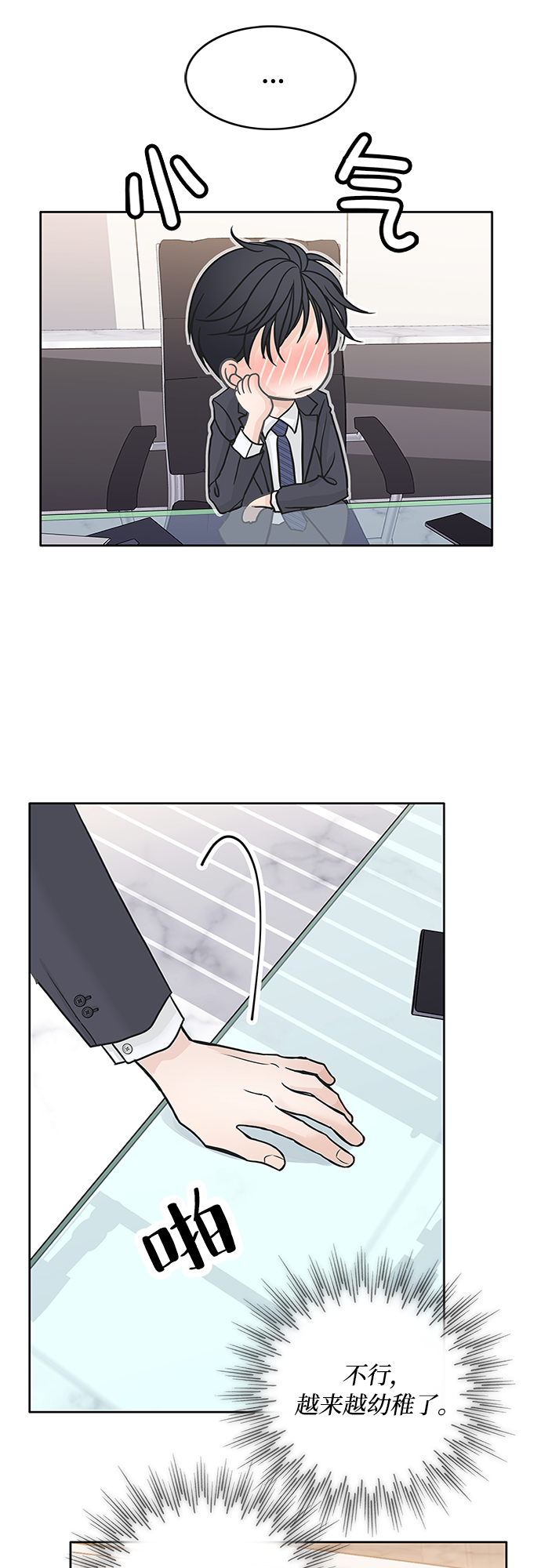 第38话44