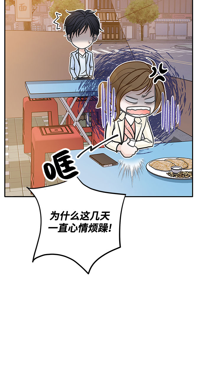 第35话50