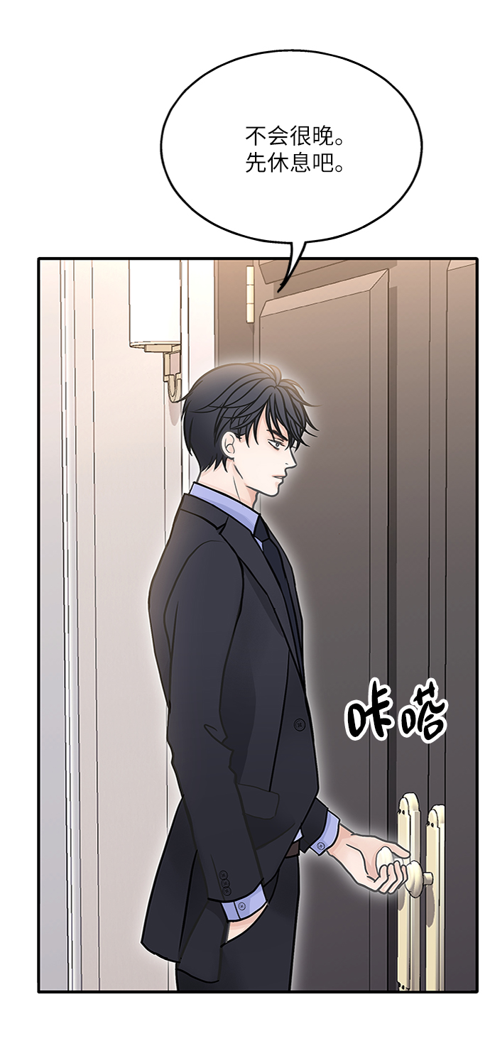 第47话30